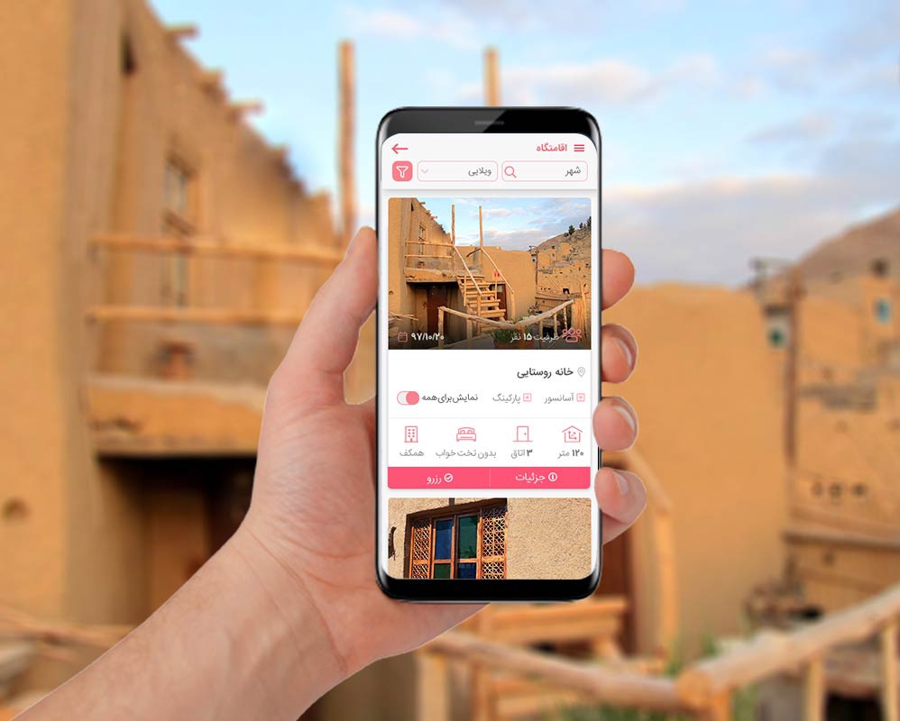 بازار ۱۱ هزار میلیارد تومانی اقامتگاه‌های اجاره‌ای ایران